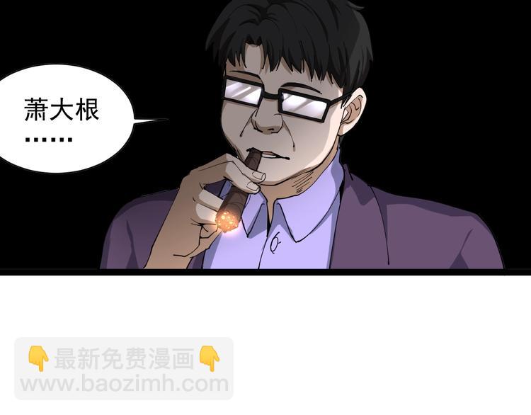 第25话 又黑化了(1/5)-第28话