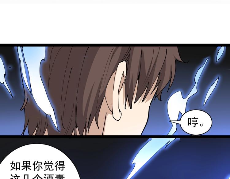 第25话 又黑化了(1/5)-第28话