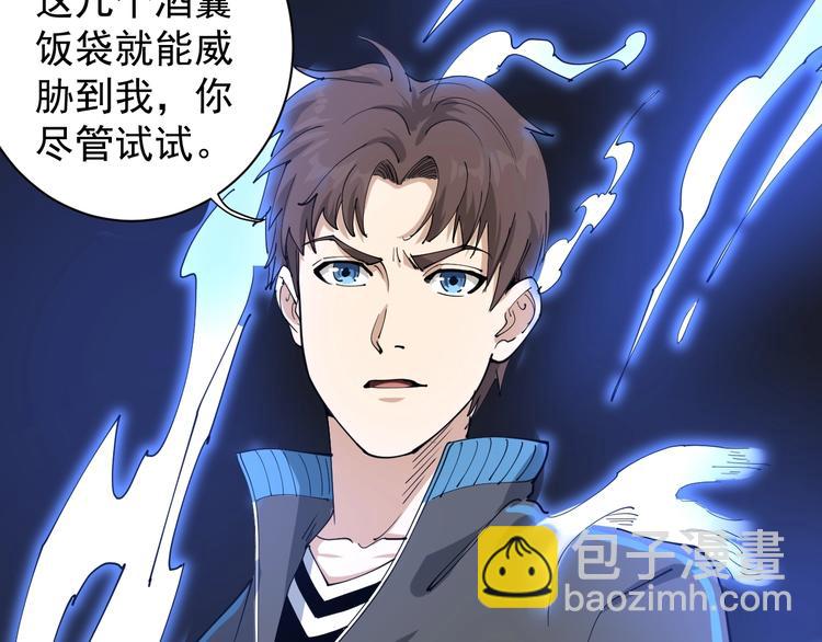 第25话 又黑化了(1/5)-第28话