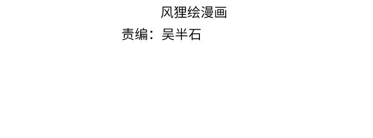 第25话 又黑化了(1/5)-第28话