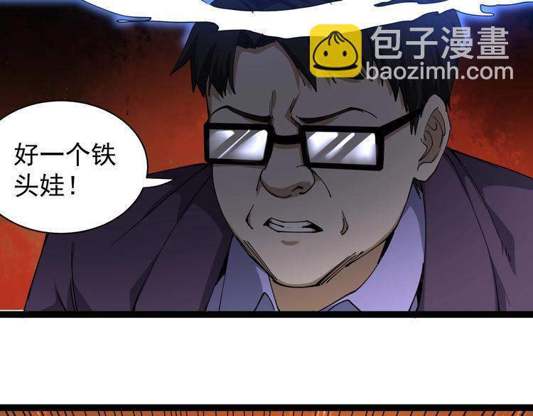 第25话 又黑化了(1/5)-第28话