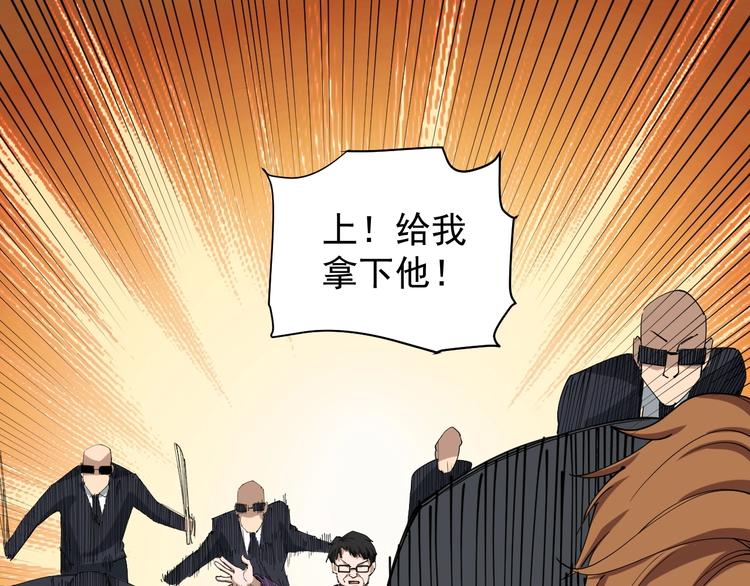 第25话 又黑化了(1/5)-第28话