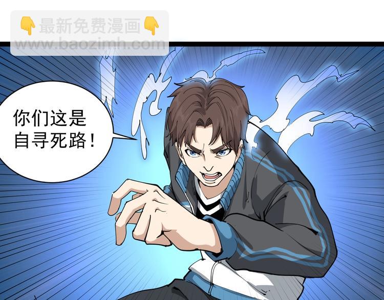 第25话 又黑化了(1/5)-第28话