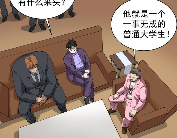 第25话 又黑化了(1/5)-第28话