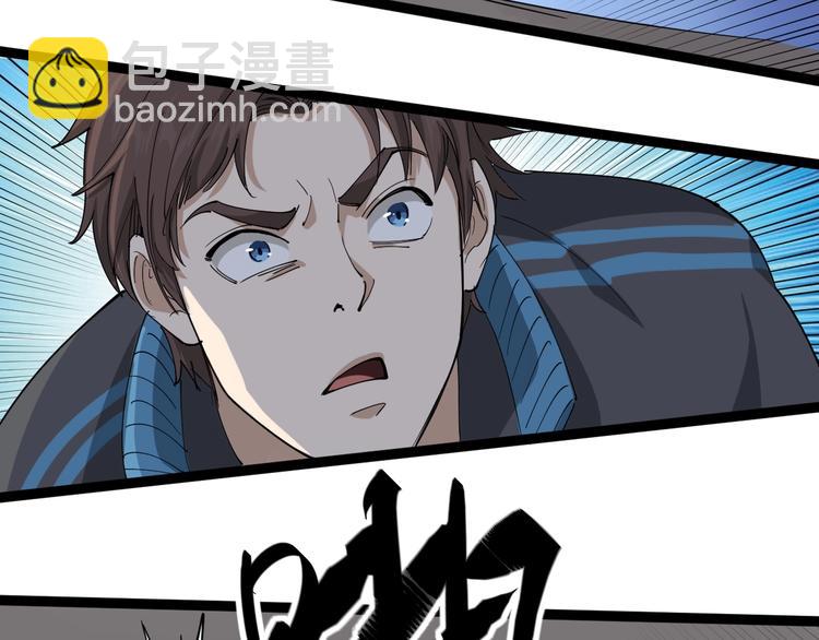 第27话 你是修仙者？(1/3)-第30话