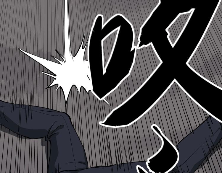 第27话 你是修仙者？(1/3)-第30话