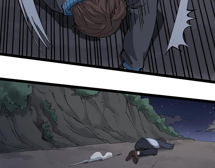 第27话 你是修仙者？(1/3)-第30话