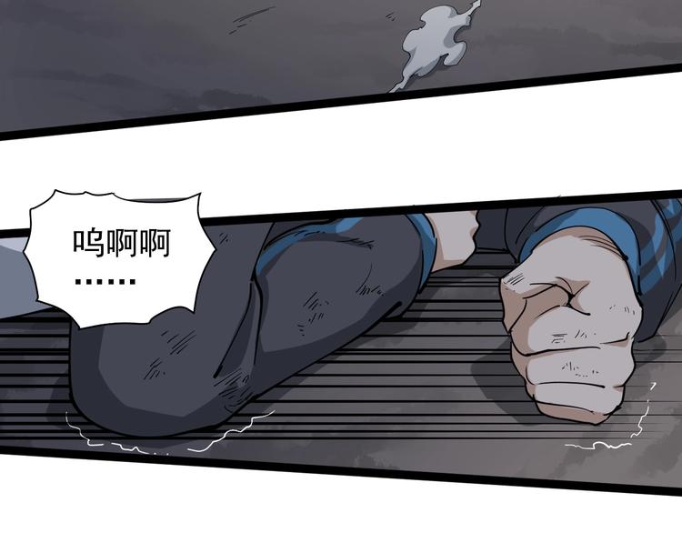 第27话 你是修仙者？(1/3)-第30话