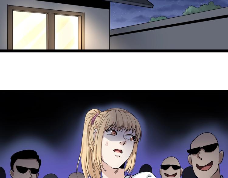 第27话 你是修仙者？(1/3)-第30话