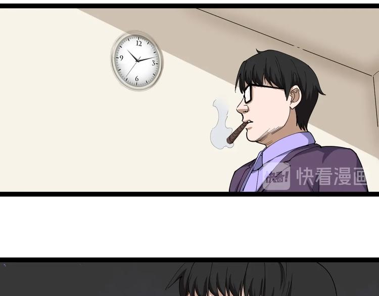 第27话 你是修仙者？(1/3)-第30话