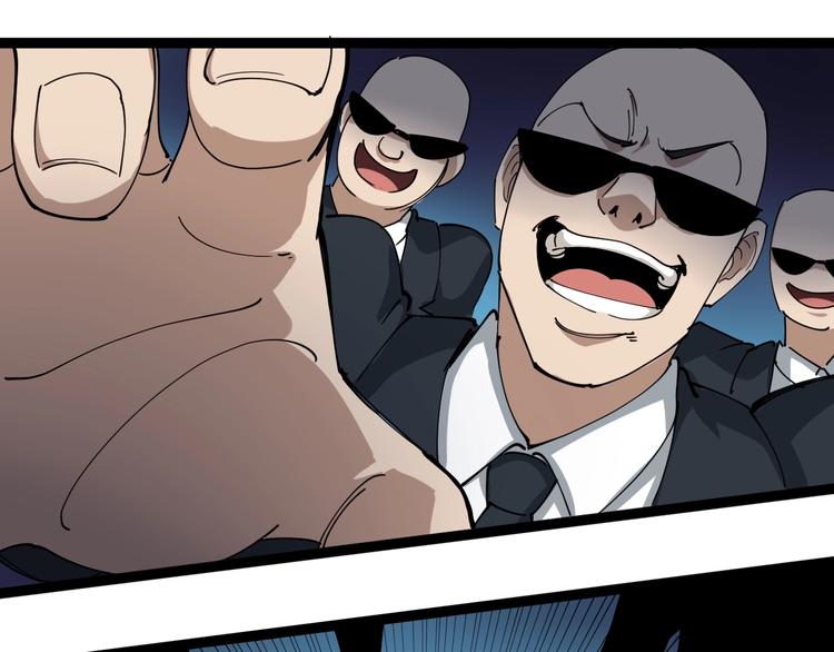 第27话 你是修仙者？(1/3)-第30话