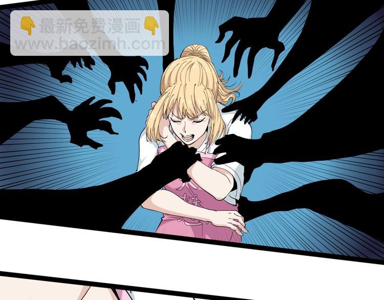 第27话 你是修仙者？(1/3)-第30话