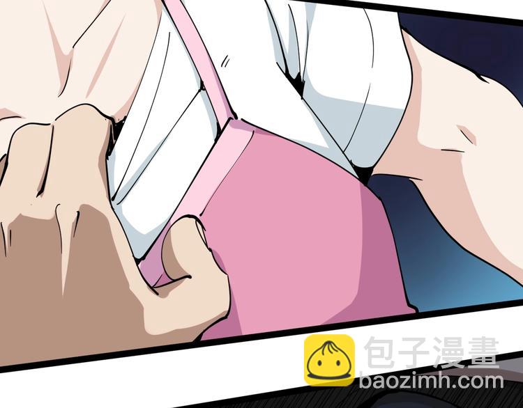 第27话 你是修仙者？(1/3)-第30话