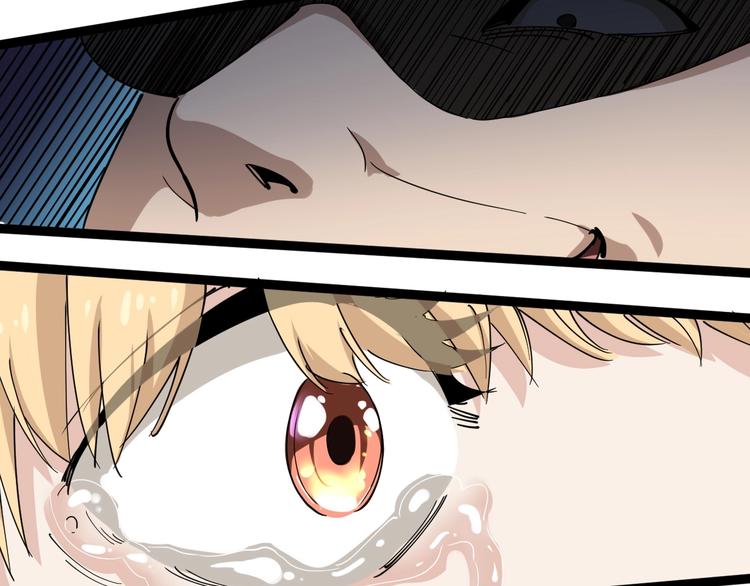 第27话 你是修仙者？(1/3)-第30话