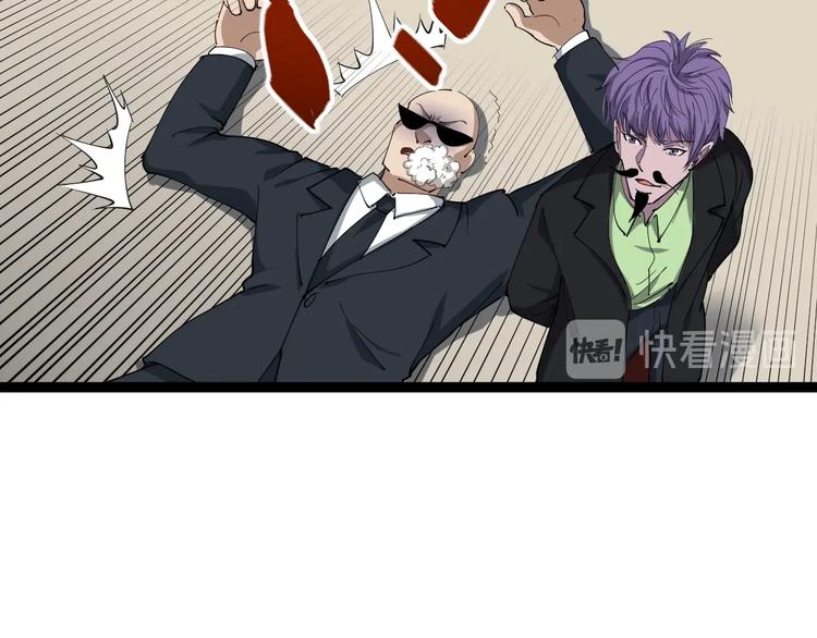 第27话 你是修仙者？(1/3)-第30话