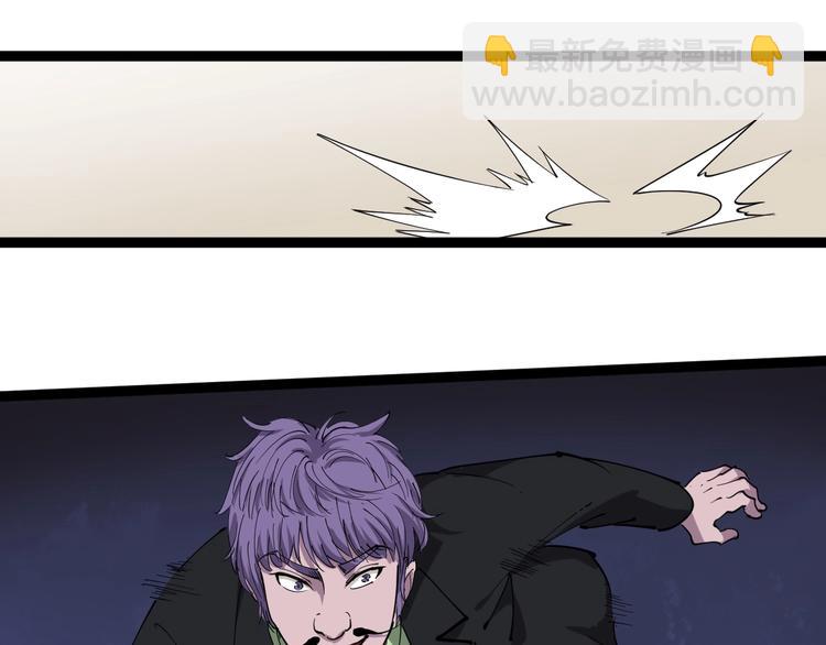 第27话 你是修仙者？(1/3)-第30话