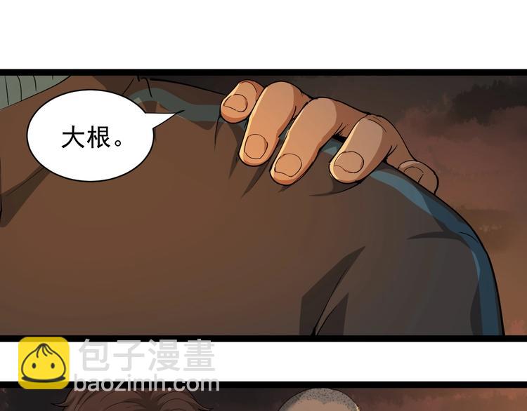 第27话 你是修仙者？(1/3)-第30话