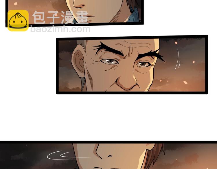 第27话 你是修仙者？(1/3)-第30话