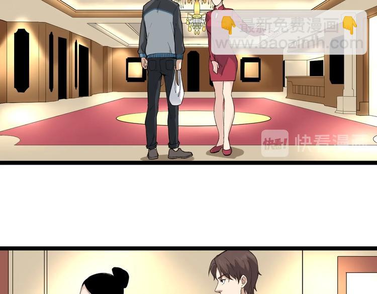 第29话 安姐姐中毒(1/3)-第32话