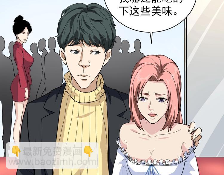 第29话 安姐姐中毒(1/3)-第32话