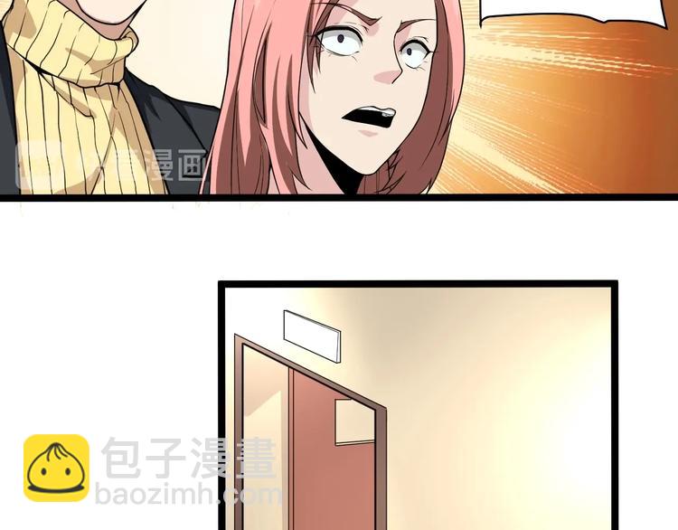 第29话 安姐姐中毒(1/3)-第32话