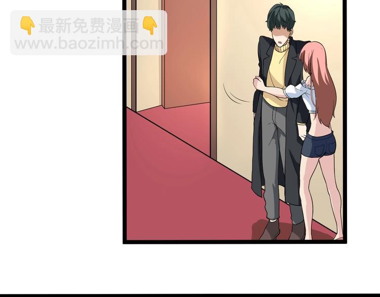 第29话 安姐姐中毒(1/3)-第32话