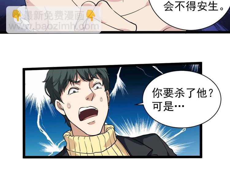 第29话 安姐姐中毒(1/3)-第32话