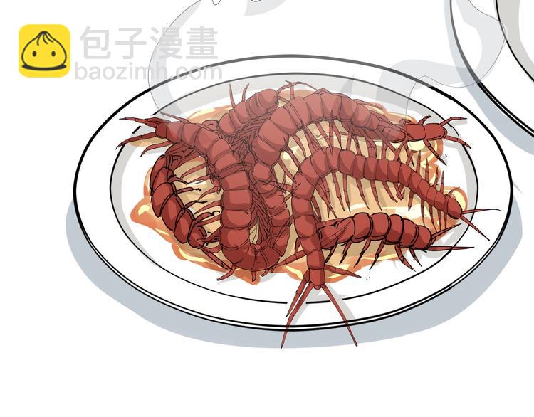 第29话 安姐姐中毒(1/3)-第32话