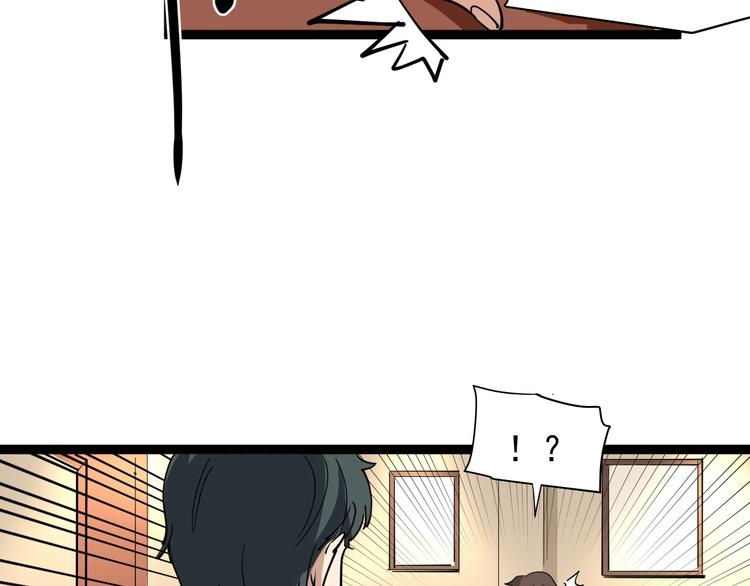 第29话 安姐姐中毒(1/3)-第32话