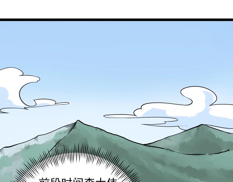 第29话 安姐姐中毒(1/3)-第32话