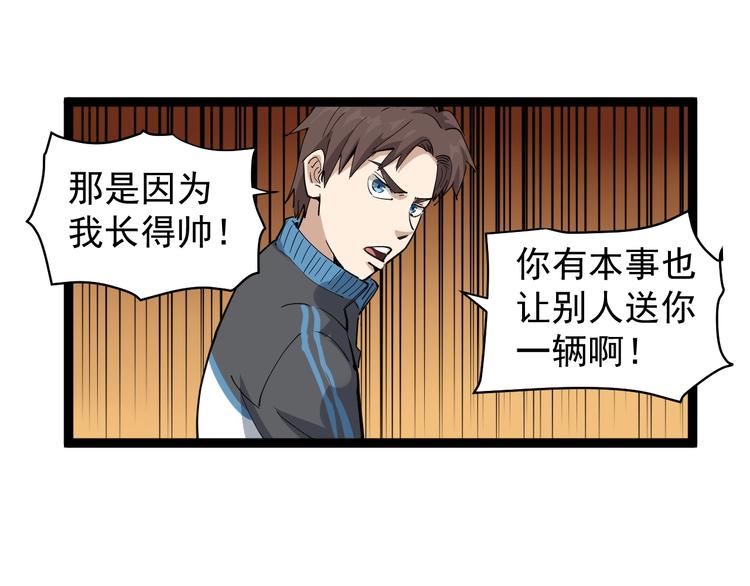 第29话 安姐姐中毒(1/3)-第32话