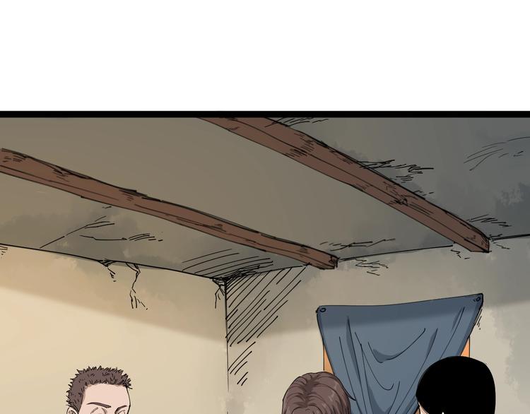 第3话 与村霸打赌！(1/4)-第4话