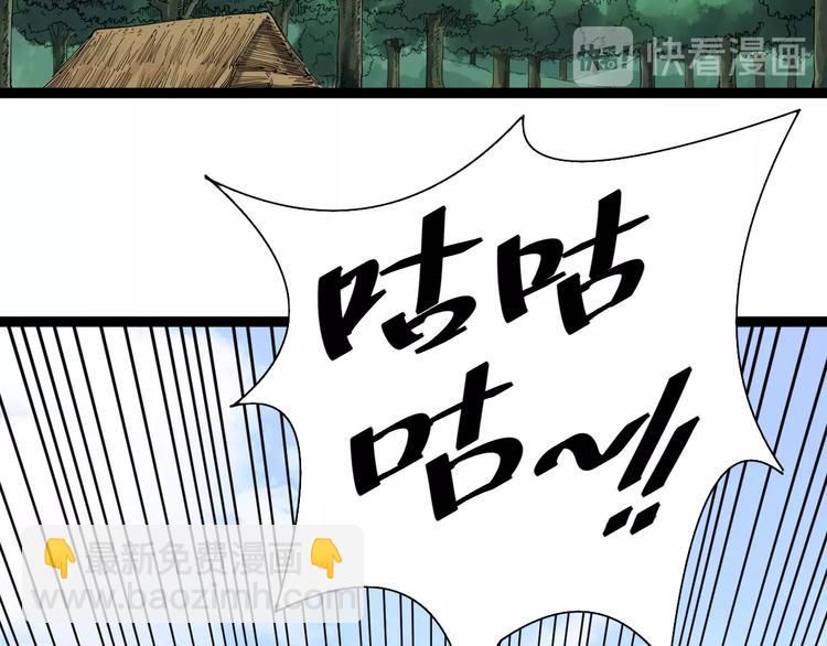 第3话 与村霸打赌！(1/4)-第4话