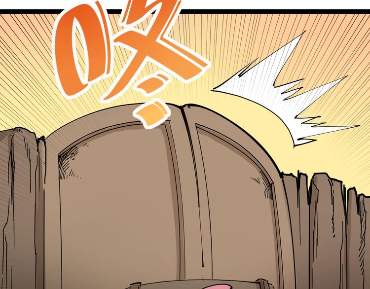 第3话 与村霸打赌！(1/4)-第4话