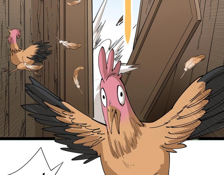 第3话 与村霸打赌！(1/4)-第4话