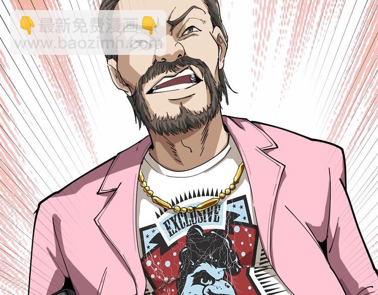 第3话 与村霸打赌！(1/4)-第4话