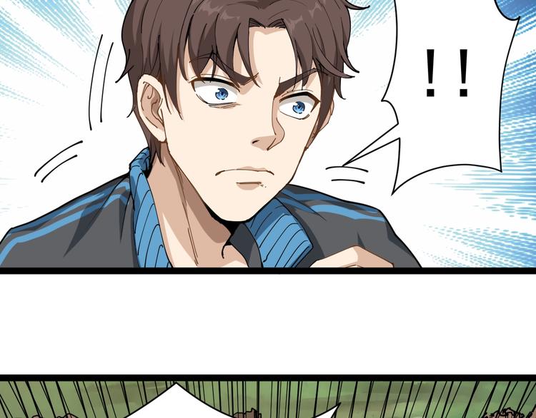 第3话 与村霸打赌！(1/4)-第4话