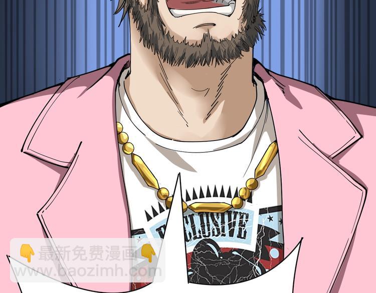 第3话 与村霸打赌！(1/4)-第4话