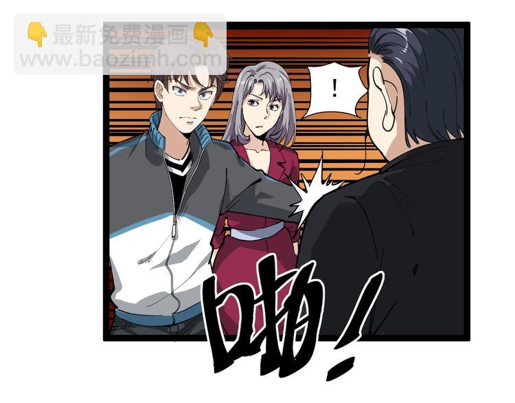 第31话 芙蓉玉(1/3)-第34话