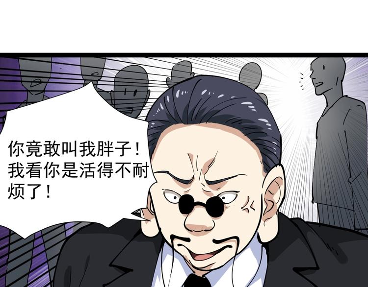 第31话 芙蓉玉(1/3)-第34话