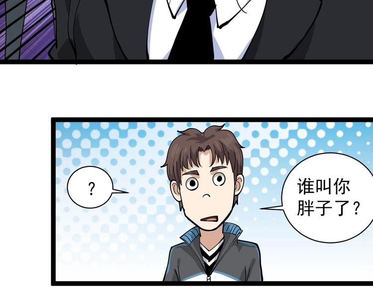 第31话 芙蓉玉(1/3)-第34话