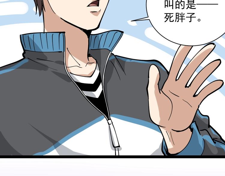 第31话 芙蓉玉(1/3)-第34话