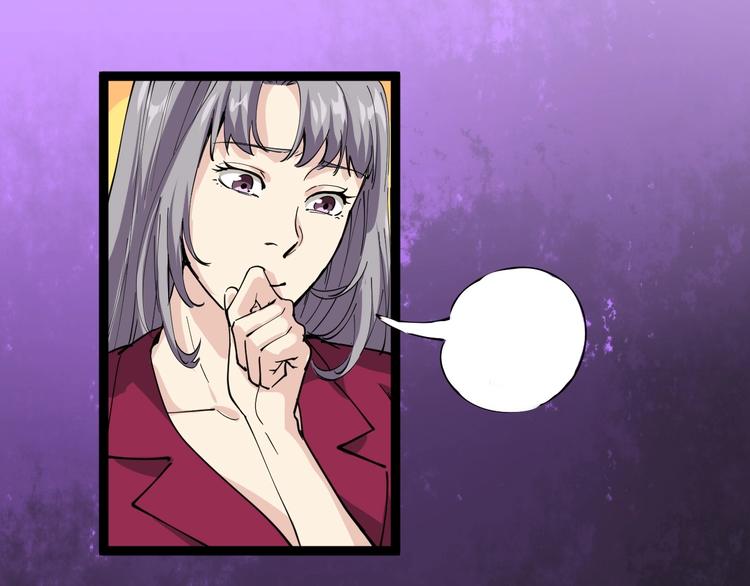 第31话 芙蓉玉(1/3)-第34话