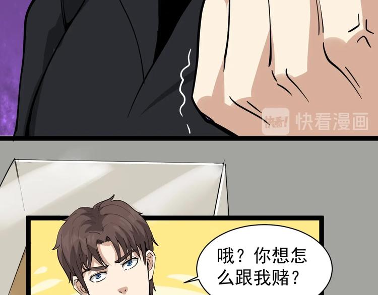 第31话 芙蓉玉(1/3)-第34话