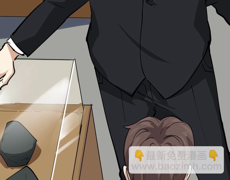 第31话 芙蓉玉(1/3)-第34话