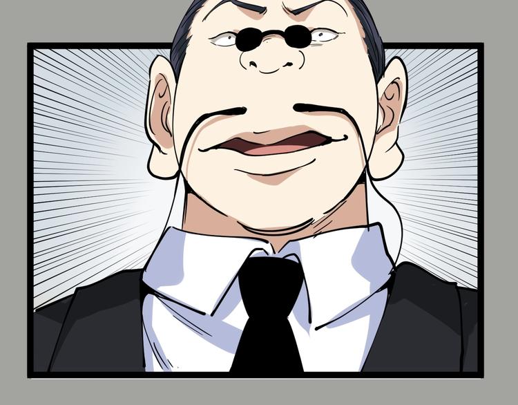 第31话 芙蓉玉(1/3)-第34话