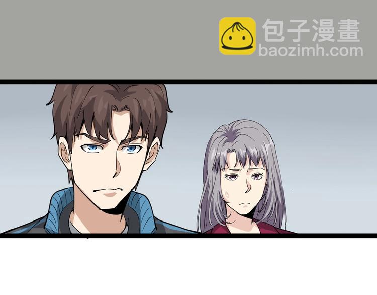 第31话 芙蓉玉(1/3)-第34话