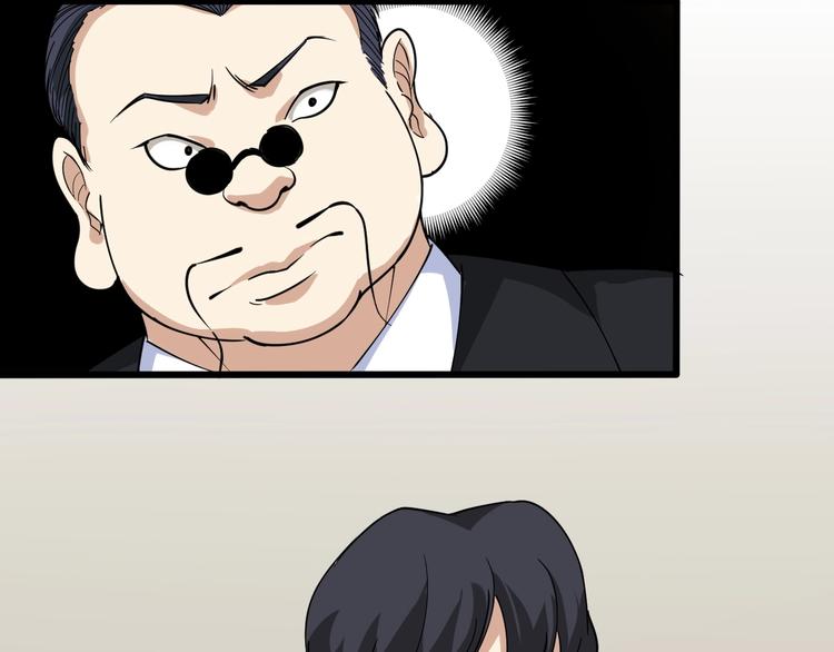 第31话 芙蓉玉(1/3)-第34话