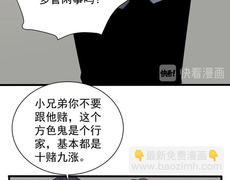 第31话 芙蓉玉(1/3)-第34话