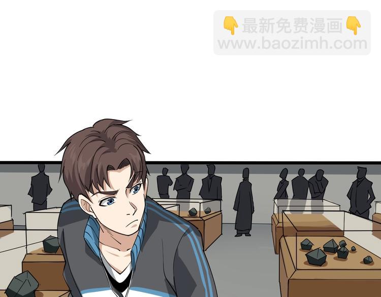 第31话 芙蓉玉(1/3)-第34话